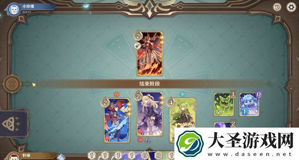 原神酒馆挑战炽炎魔女怎么打