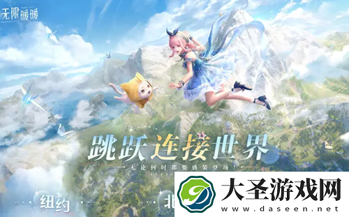 无限暖暖公测开服兑换码福利合集