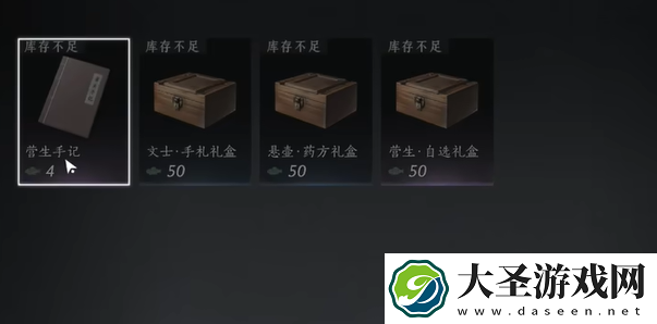 燕云十六声悬壶怎么升级