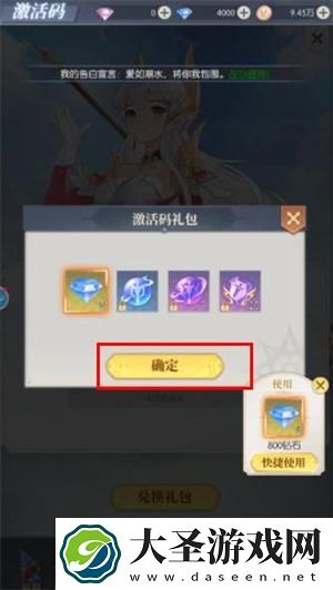 云上大陆兑换码入口在哪