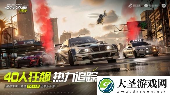 极品飞车集结极速赛车场如何过