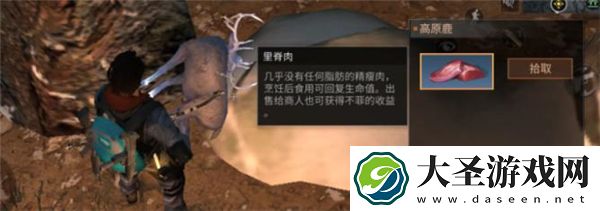 明日之后锦绣谷在哪里