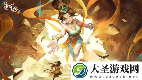 道友请留步通用兑换码礼包大全2024