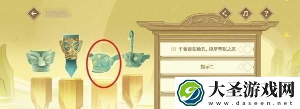 原神三星堆联动活动答案是什么