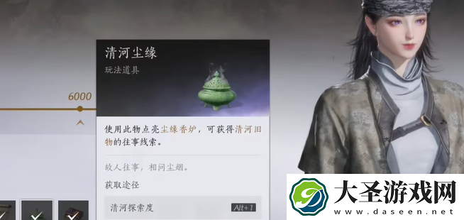 燕云十六声怎么隐藏武器