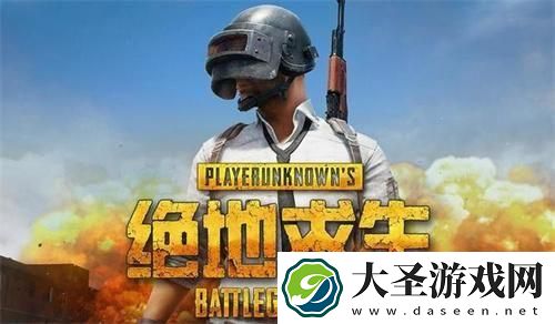 pubg国际服战队怎么退