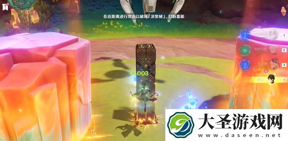 原神秘源机兵构型械怎么打