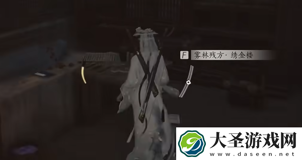 燕云十六声雾隐之林怎么解锁