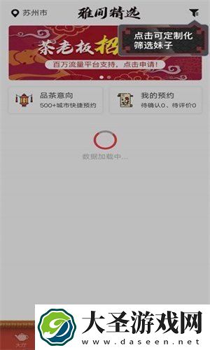 51茶馆最新通道是什么