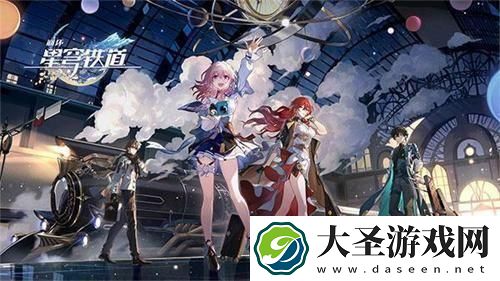 崩坏星穹铁道1.6星琼兑换码
