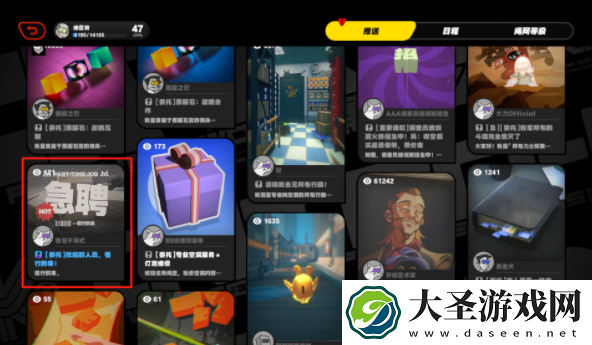 绝区零头号粉丝其一任务怎么过