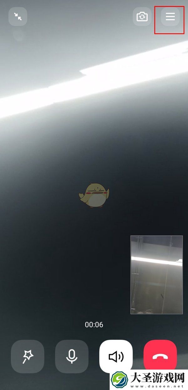 qq视频聊天怎么录屏