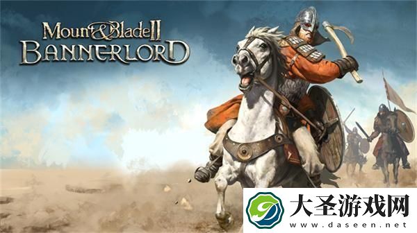 骑马与砍杀秘籍加声望输入什么
