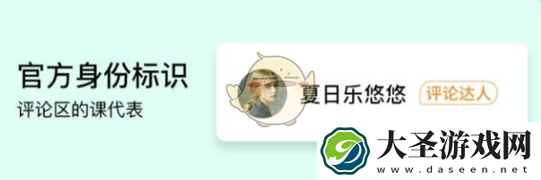 qq音乐评论达人要多少学分