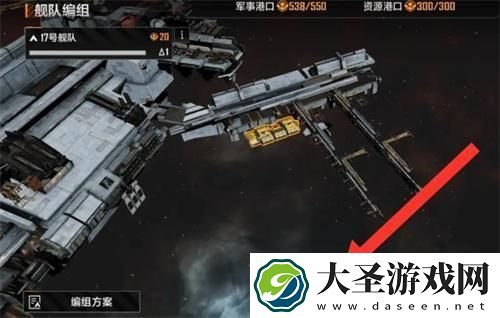无尽的拉格朗日采矿平台怎么建造