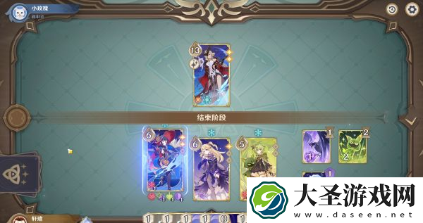 原神酒馆挑战炽炎魔女怎么打