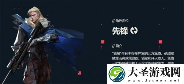 无畏契约新手玩什么英雄