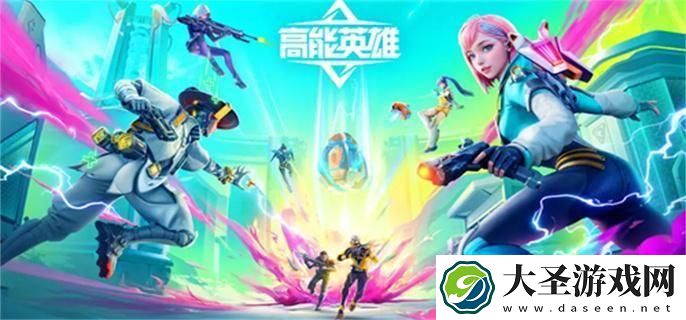 高能英雄兑换码是什么