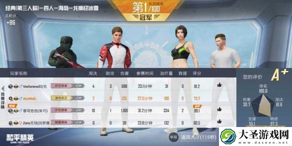 和平精英特种作战后勤兵逆天了！保姆级攻略教你闭眼拿MVP