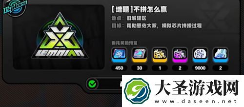 绝区零古道热肠奖章3怎么获得