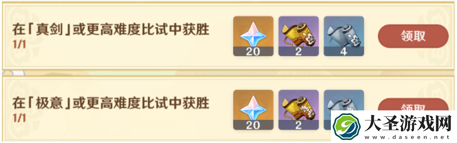 原神孤剑争逐安彦太郎怎么打