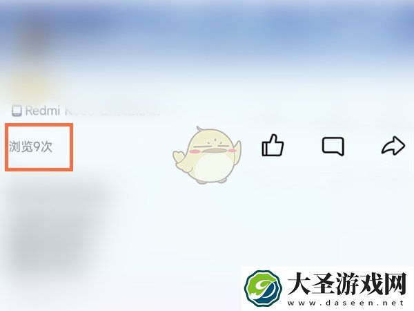 qq空间热度怎么算