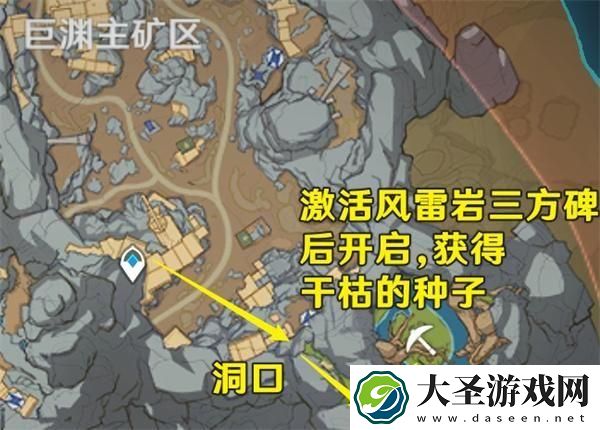 原神静态风景任务怎么做