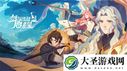 剑与远征启程全种族英雄培养顺序推荐