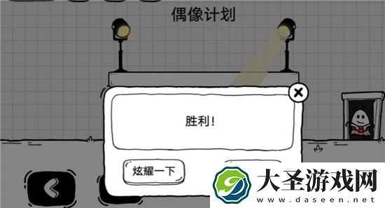 抖音茶叶蛋大冒险攻略96关图文