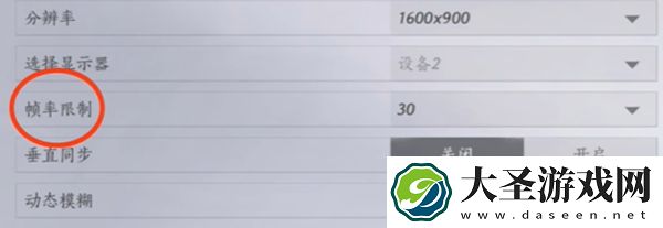 燕云十六声画质怎么调