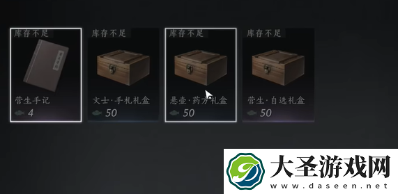 燕云十六声悬壶怎么升级