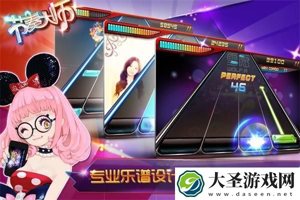 节奏大师回归总共多少关