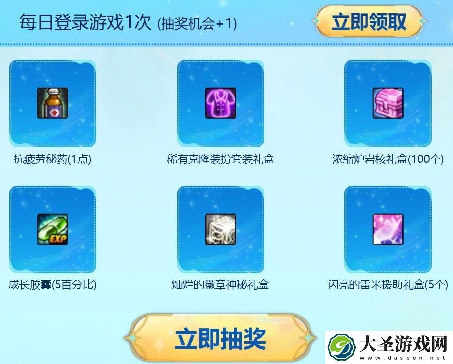 DNF卡牌次元第四季活动网址