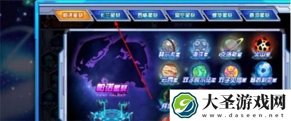 赛尔号怀旧服怎么进入