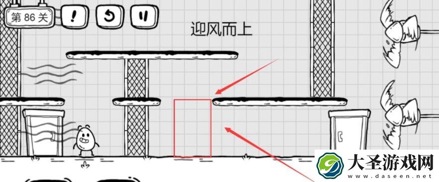 抖音茶叶蛋大冒险第86关怎么过