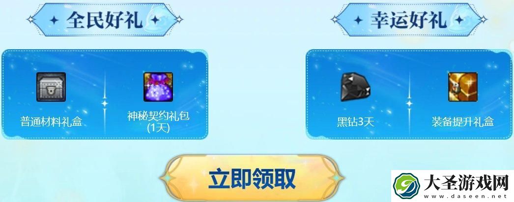 DNF卡牌次元第四季活动网址
