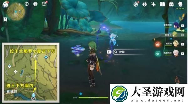 原神静态风景任务怎么做