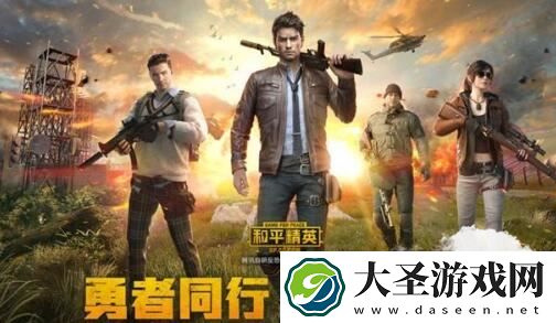 和平精英三指键位分享码