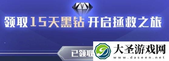 DNF解救赛利亚活动网址