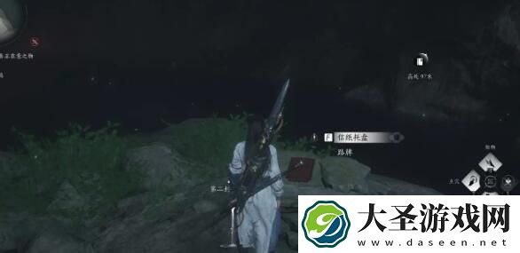 燕云十六声侠迹卷四黎蓁蓁任务怎么做