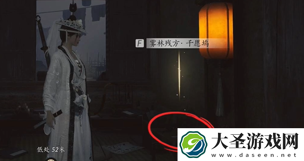 燕云十六声雾隐之林怎么解锁