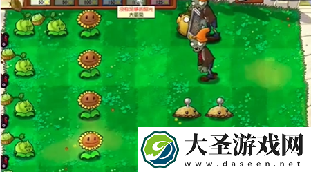 植物大战僵尸抽卡版1