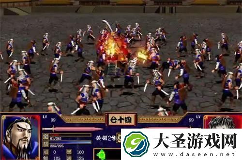 三国群英传2秘籍怎么输入
