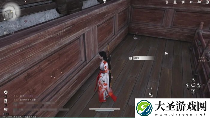 燕云十六声敲钟老人任务怎么完成