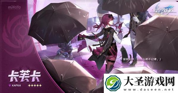 崩坏星穹铁道dot队阵容怎么搭配