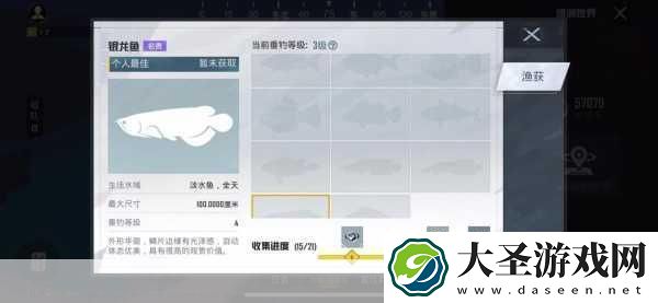 和平精英绿洲洲世界钓鱼秘籍解锁垂钓乐趣