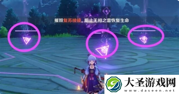 原神无相之雷怎么打断复活