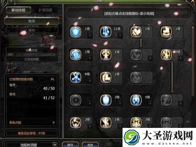 龙之谷魔羽加点零失误攻略！手残党也能秒变输出天花板