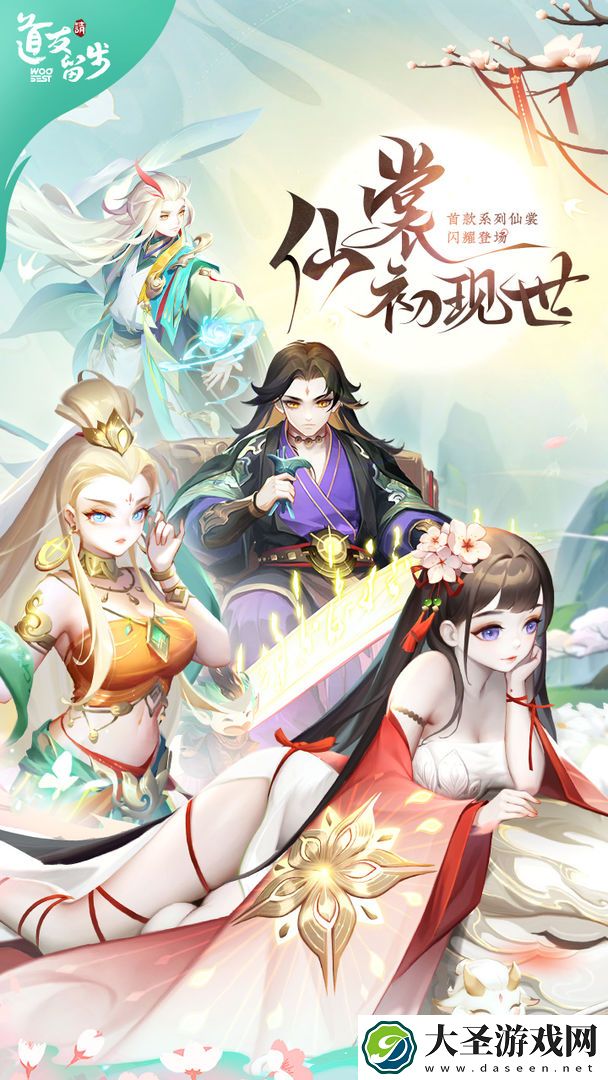 道友请留步4月14日礼包兑换码是什么