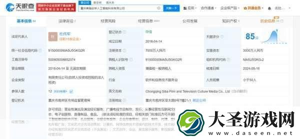 丝芭重庆公司华丽转身